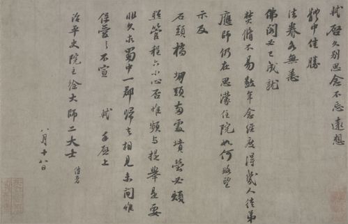 古典诗歌的章法结构: 节奏韵律的张力与和谐 在中国诗歌传统中起到了推展与维系的关键性作用