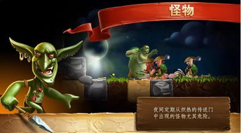 (单机 塔防)探索塔防单机游戏世界，策略战略瞬间爆发