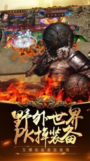 (巅峰之战官方网站)巅峰之战手游下载：挑战无尽极限，征战热血沸腾的战场！