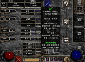 (暗黑破坏神2双热圣骑士加点和技能和装备)暗黑破坏神2双热圣骑士加点和技能全攻略