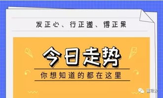 澳门一肖一特100精准免费|最新正品解答落实_PS.1.764