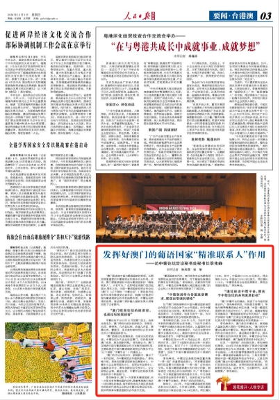 澳门一肖一特100精准免费|最新正品解答落实_PS.1.764