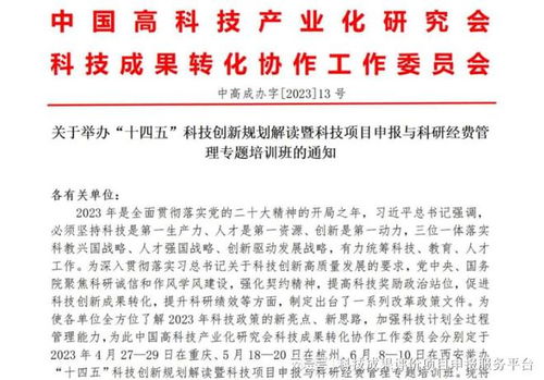 新澳门六开奖结果今天|科学研究解释落实_户外版.3.690