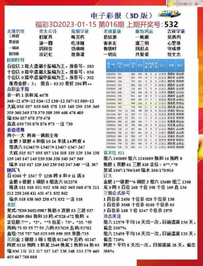 49图库49ccm图纸最全最快|探索城市隐秘角落的魅力_打包版.8.372