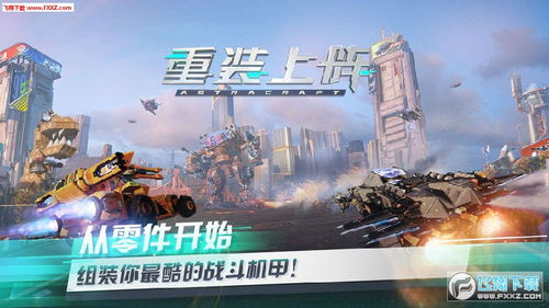 2024澳门今晚活动|探索未知的奇妙世界_极限版ISHOP.8.475