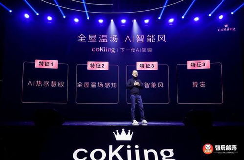 2024澳门今晚活动|探索未知的奇妙世界_极限版ISHOP.8.475