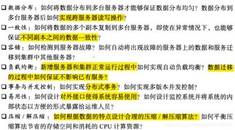 澳门精准资料大全免费更新期中|准确资料解释落实_科研版.8.927