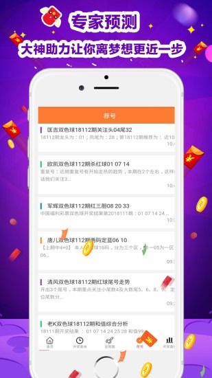 246天天天彩天好彩 100246|系统分析解释落实_储蓄制.6.768