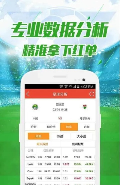 新澳天天免费好彩六肖|科学数据解释落实_精简版IOS.6.41