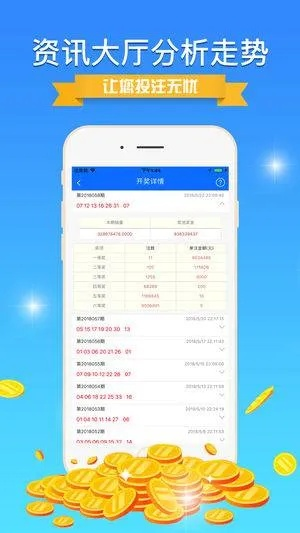 新澳天天免费好彩六肖|科学数据解释落实_精简版IOS.6.41