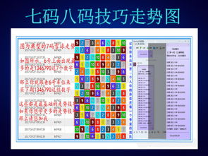 黄大仙精准码料资料|探寻生活中的小确幸_RemixOS.0.147