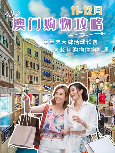 今天澳门买什么好|清新生活小技巧大公开_尊享版.2.954