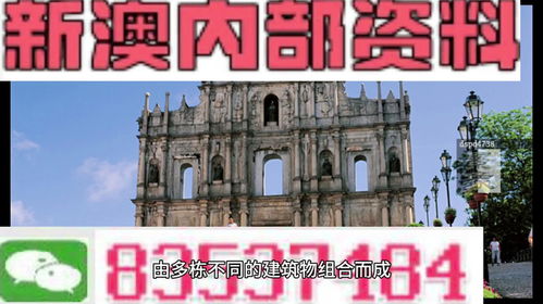2024新澳免费资料图片|实时更新解释落实_解密版.9.295