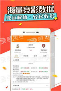 澳门精准三肖三期开奖结果查询|探索未来无限可能_开发版.9.247