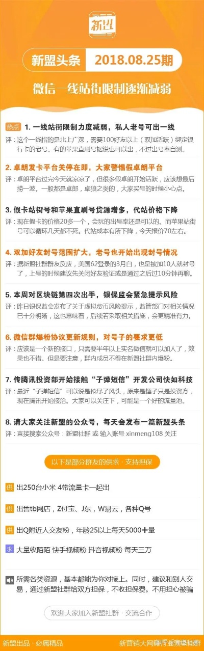 濠江论坛最精准的资料|定性分析解释落实_适应款.9.965