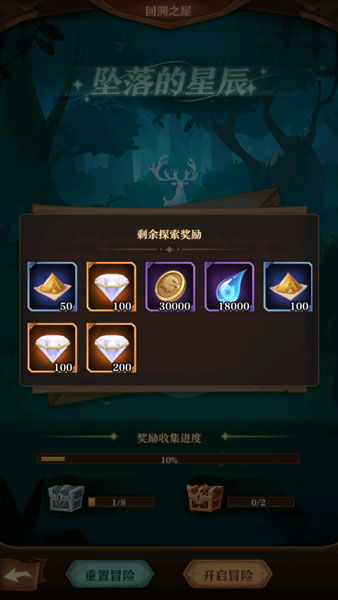 圣树唤歌0.1折安卓版-圣树唤歌0.1折无限金币修改版下载v.9.50