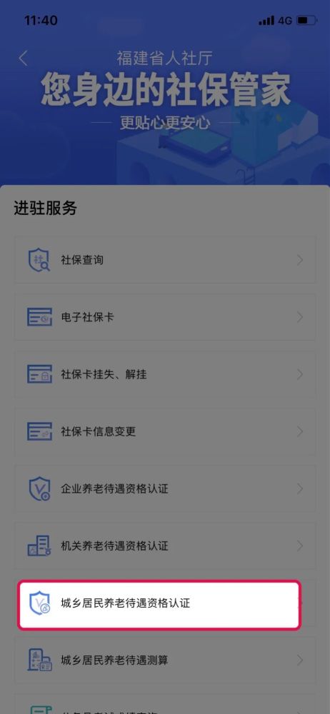 炮弹人冲啊内置菜单不用实名认证下载-炮弹人冲啊免费下载v.8.64 炮弹人冲啊内置菜单不用实名认证下载-炮弹人冲啊免费下载v.8.64