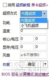 矿工小火车内置功能菜单下载-矿工小火车下载最新版v.6.92