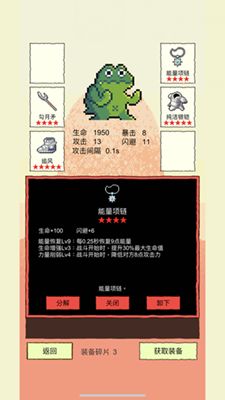 街头称霸无限金币内购版下载-街头称霸免广告内置最新菜单下载v.0.31