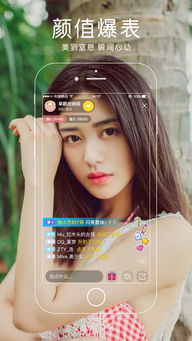 面容下载手机版-面容无限金币免广告版下载v.3.93