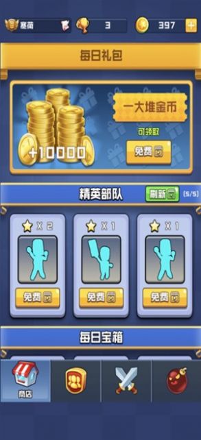 传送橡皮人指南免广告下载-传送橡皮人指南游戏安卓版下载安装v.2.98