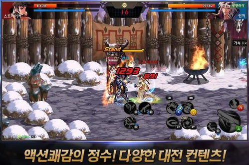 地下城与勇士手游韩服手机版(正版)下载-地下城与勇士手游韩服联机下载最新版v.2.49