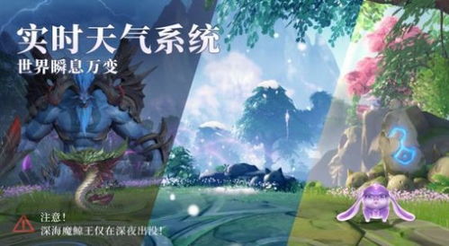斗罗大陆新世界最新版下载安装-斗罗大陆新世界游戏正版下载v.6.39