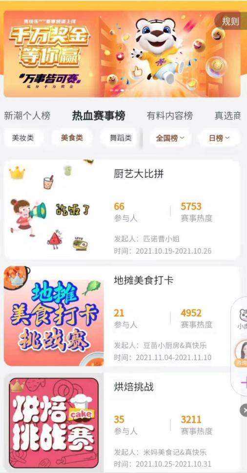 恐怖奶奶超级双菜单2024官方手机版下载-恐怖奶奶超级双菜单官方下载app无限红包v.2.11