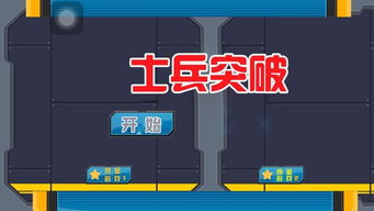 战士冲冲冲最新版下载安装-战士冲冲冲内购版最新版无限钻石下载v.4.82