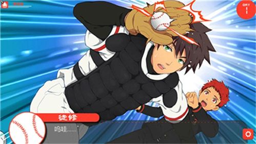 黑猴子柔道部免费版下载-黑猴子柔道部下载免费v.3.39