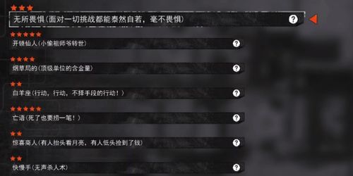 我在末日捡垃圾手机免费下载-我在末日捡垃圾自制版下载v.5.75