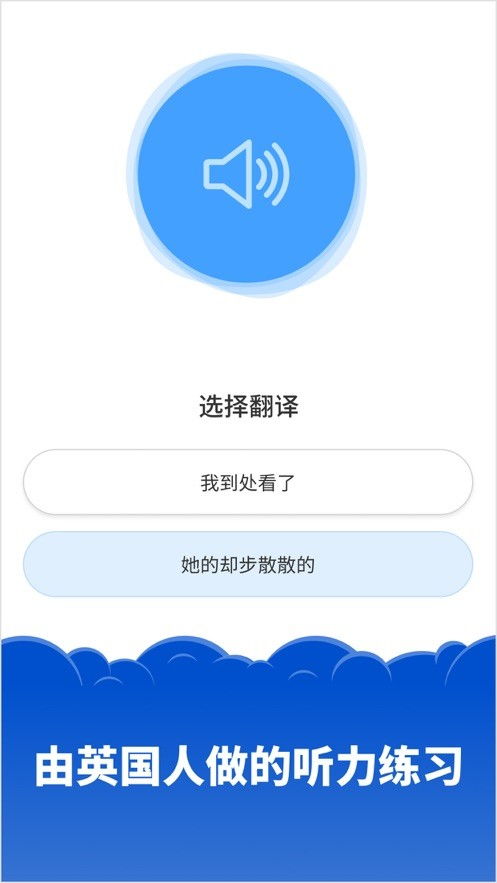阿姐鼓明王咒安卓下载-阿姐鼓明王咒2024最新版本下载v.6.57