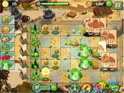 植物大战僵尸精华版1.1.0游戏iOS下载-植物大战僵尸精华版1.1.0金币免广告最新版2024下载v.1.47