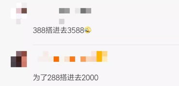 我追不上内购版最新版无限钻石下载-我追不上安卓下载v.7.51