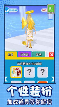 少女青春跑酷下载手机版2024正版更新版-少女青春跑酷手机中文正版下载v.1.62
