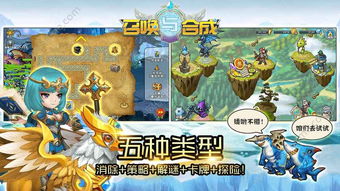 妖怪融合传说游戏手机版下载-妖怪融合传说无限金币内购版下载v.4.47