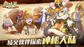 四叶草剧场手机版下载安装-四叶草剧场内置作弊菜单版下载v.8.19 四叶草剧场手机版下载安装-四叶草剧场内置作弊菜单版下载v.8.19
