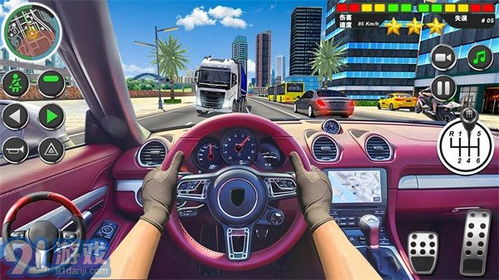 3d驾驶课最新版下载中文-3d驾驶课最新版游戏苹果版下载v.4.88